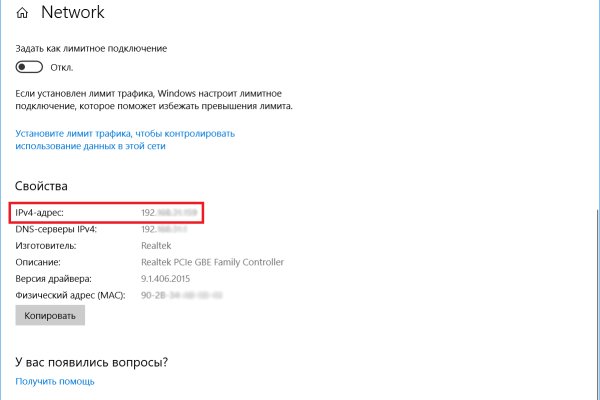 Kraken сайт магазин