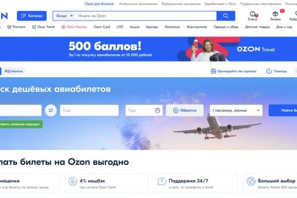 Ссылки на даркнет сайты