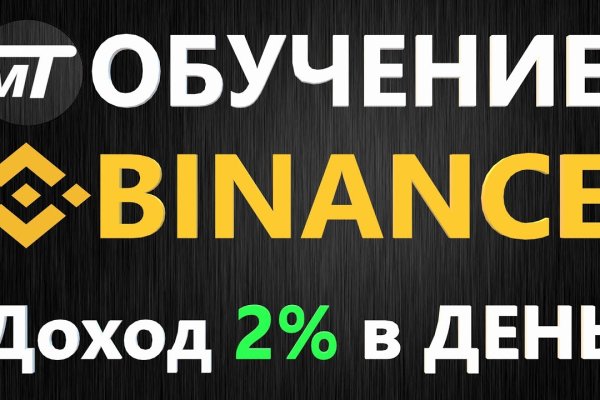 Кракен купить порошок