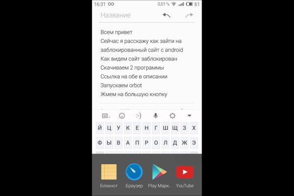 Кракен онлайн