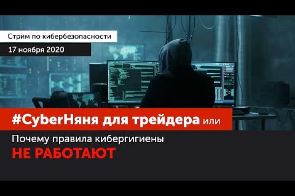 Настоящий сайт kraken
