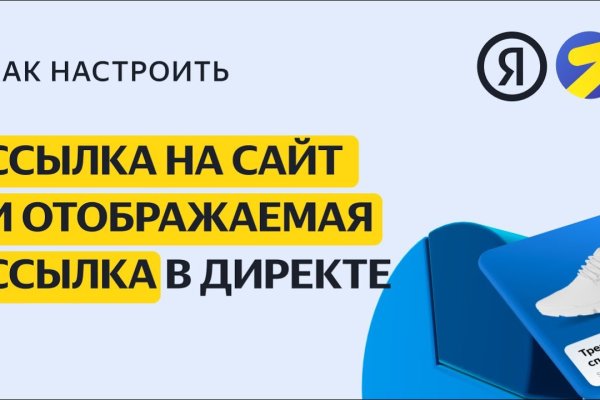 Кракен интернет