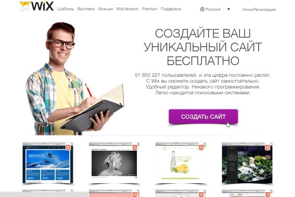 Кракен торговая площадка