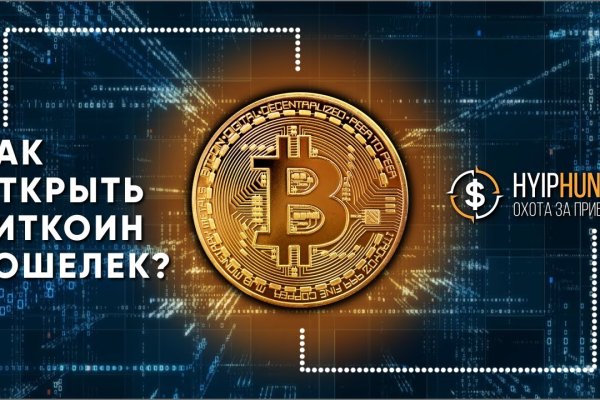 Маркетплейс кракен kraken