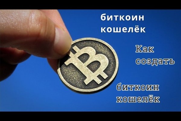 Новая ссылка на кракен