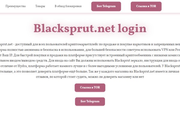 Кракен маркетплейс в тг
