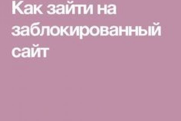 Кракен маркетплейс актуальные ссылки