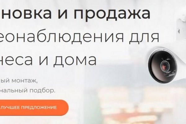 Что продают на сайте кракен