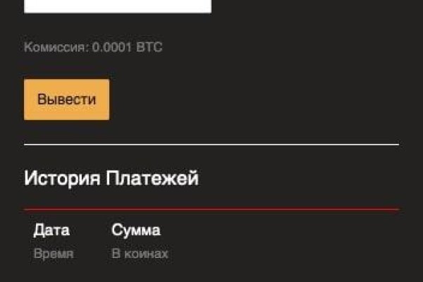 Кракен зеркало 2025