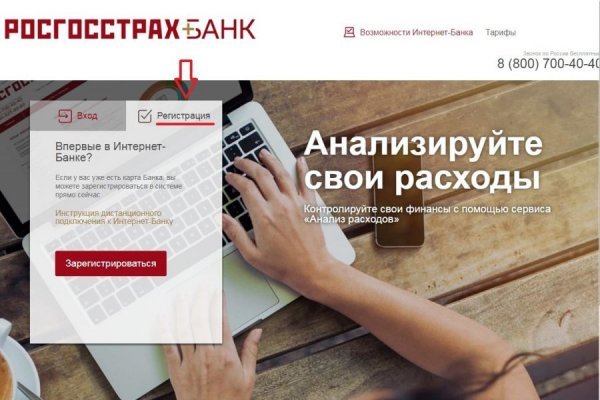 Гидра сайт в тор браузере ссылка