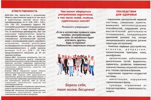 Кракен впн