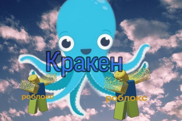 Кракен маркет свежие ссылки