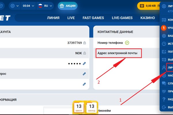Кракен маркер даркнет