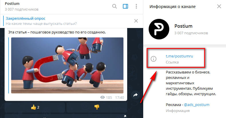 Аналог гидры