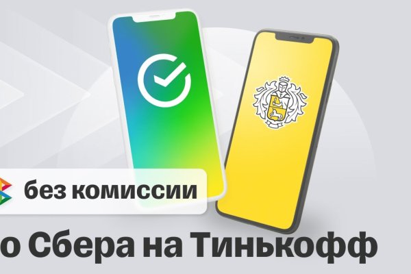 Даркнет зеркало