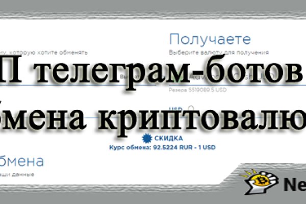 Не могу зайти в аккаунт кракен