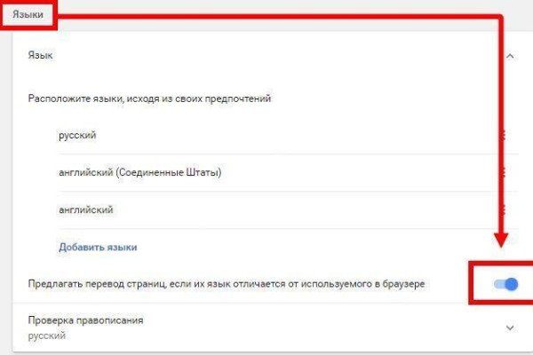 Кракен ссылка trikky