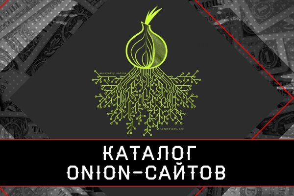 Запрещенный сайт кракен