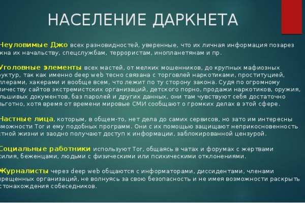 Кракен ссылка маркет
