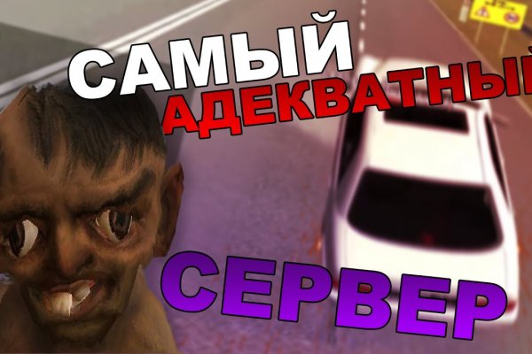 Кракен ссылка онион зеркало