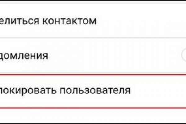 Кракен ссылка тор