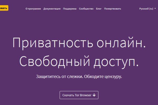 Кракен наркоплейс