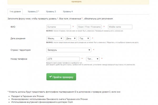 Кракен через тор браузер