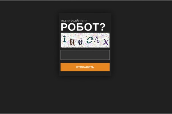 Официальный сайт даркнет