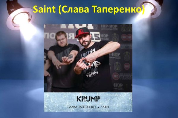 Кракен шеринг