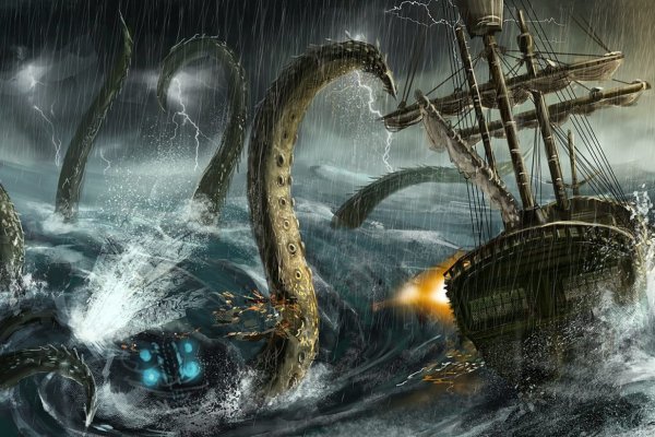 Kraken 1 2