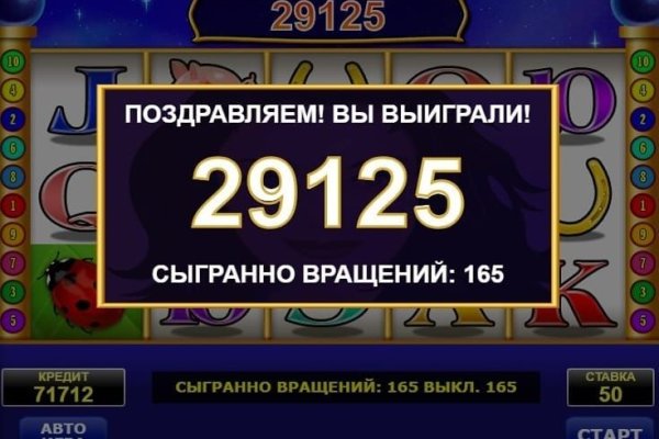 Кракен что продается