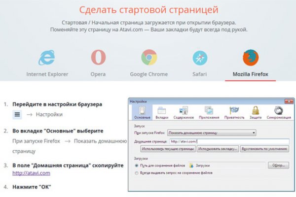 Ссылка на кракен шоп