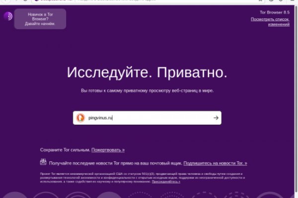 Что такое кракен только через тор