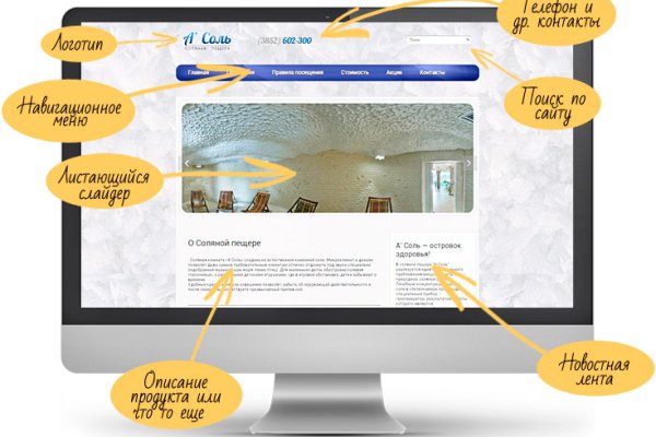 Кракен ссылка 2web