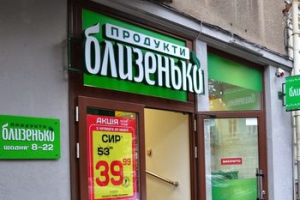 Кракен вход зеркало