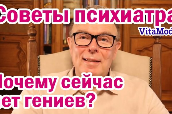 Кракен современный даркнет