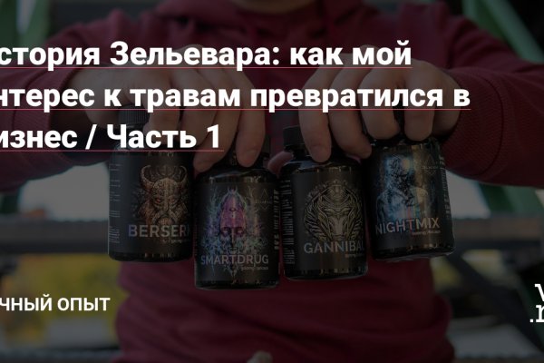 Ссылки на кракен at