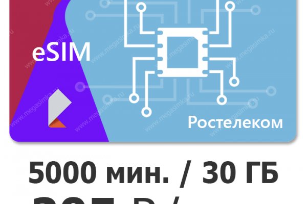 Кракен что там продают