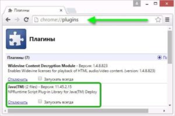 Что случилось с кракеном маркетплейс