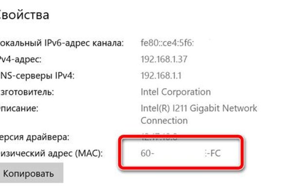 Kra45at