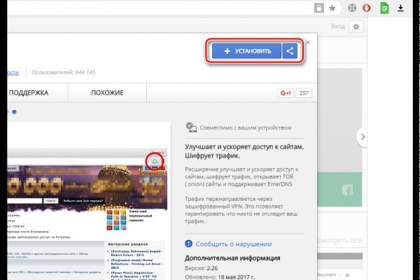Рабочий сайт kraken