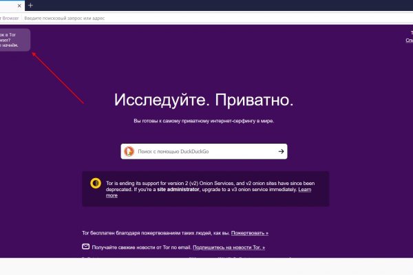 Кракен перестал работать