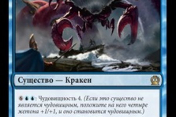 Кракен это современный даркнет маркетплейс