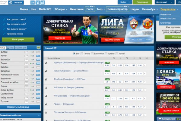 Кракен торговая