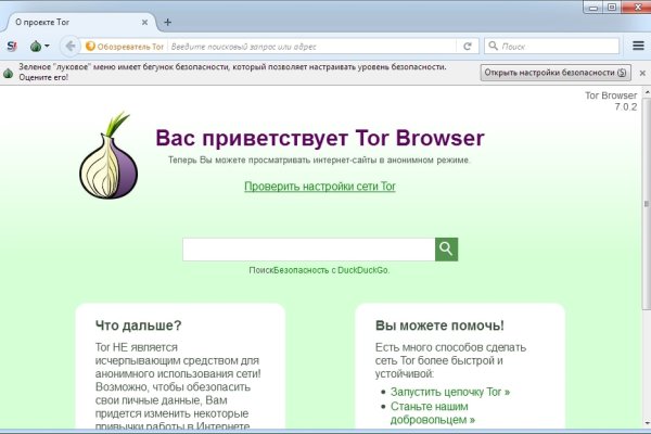 Кракен маркетплейс работает