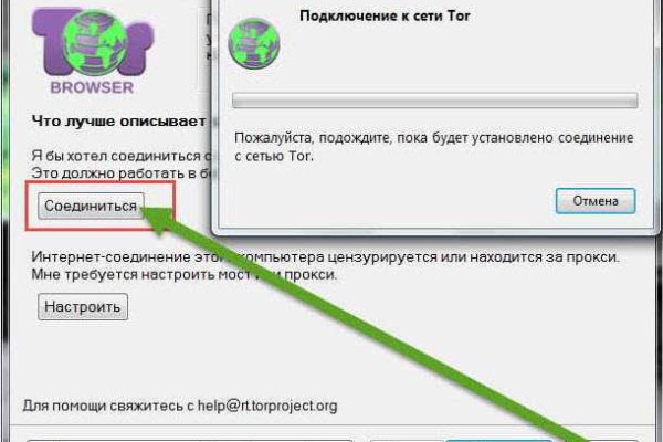 Кракен ссылка тупа германия