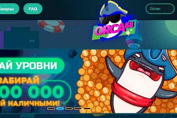 Кракен что это магазин
