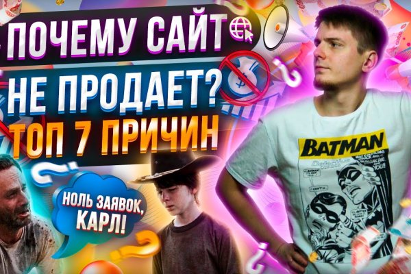 Как зайти на гидру через тор браузер