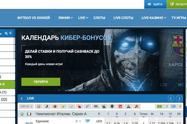 Kraken дарк магазин