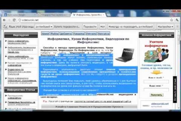 Через какой браузер можно зайти на кракен